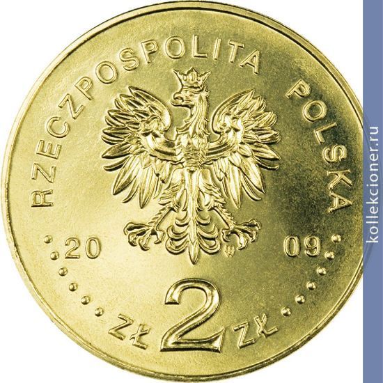 Full 2 zlotyh 2009 goda vybory 4 iyunya 1989 goda