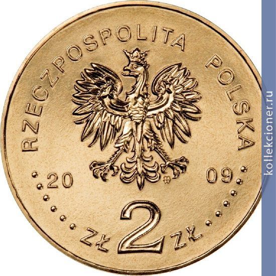 Full 2 zlotyh 2009 goda 70 letie polskogo podpolnogo gosudarstva