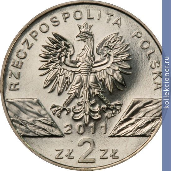 Full 2 zlotyh 2010 goda barsuk