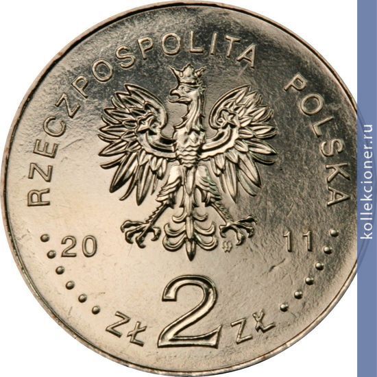 Full 2 zlotyh 2011 goda smolensk pamyat o zhertvah 04 10 2010