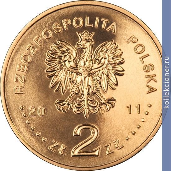 Full 2 zlotyh 2011 goda predsedatelstvo polshi v sovete evrosoyuza