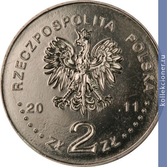 Full 2 zlotyh 2011 goda ulan ii polskoy respubliki