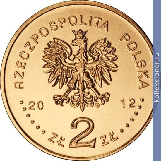 Full 2 zlotyh 2012 goda podvodnaya lodka orel