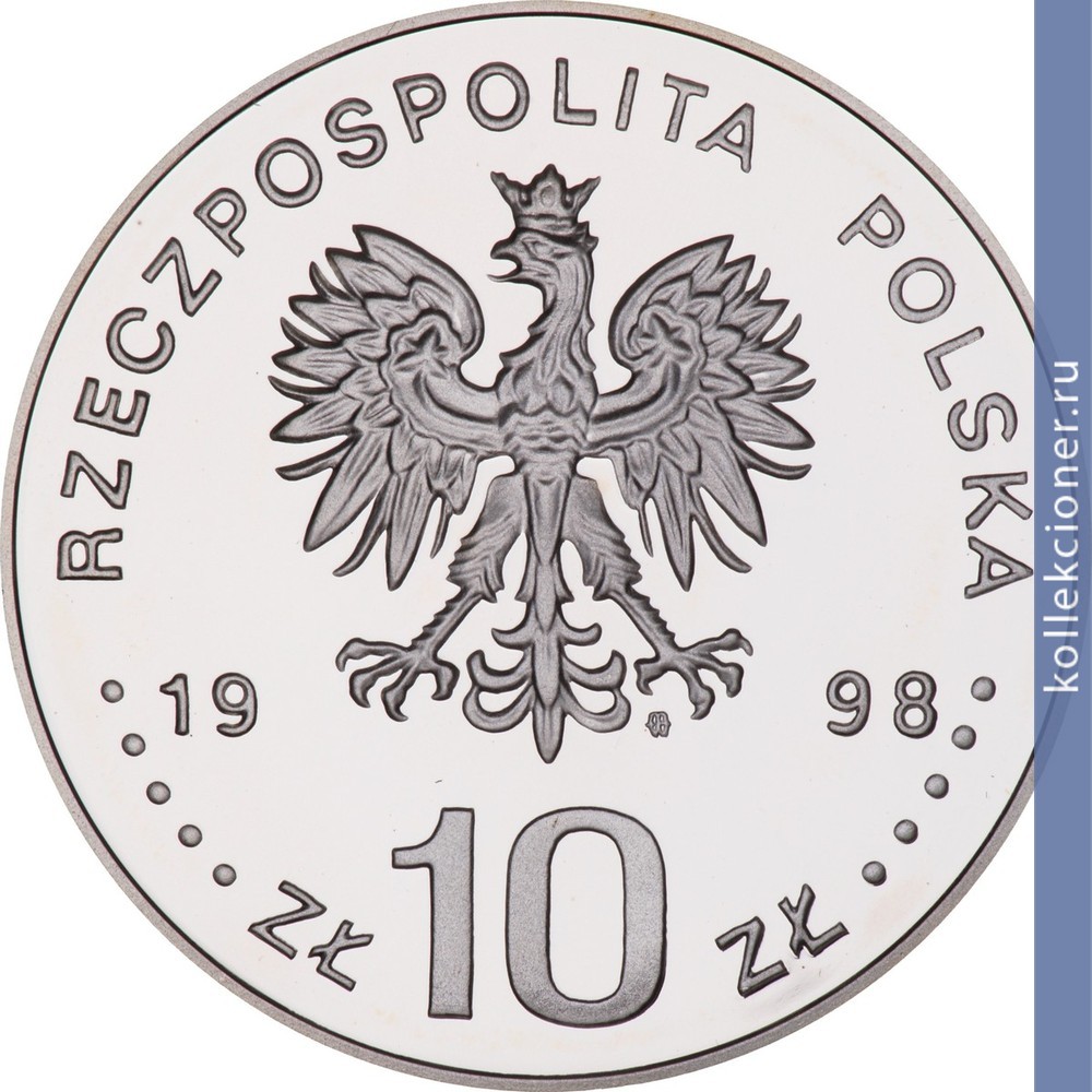 Full 10 zlotyh 1998 goda 50 letie deklaratsii prav cheloveka