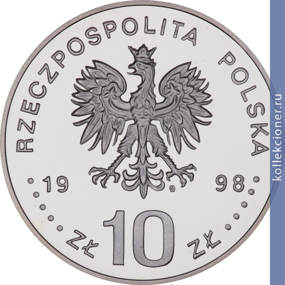 Full 10 zlotyh 1998 goda polskie koroli i printsessy sigizmund iii vaza 1587 1632 tip 1