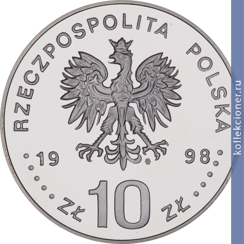 Full 10 zlotyh 1998 goda polskie koroli i printsessy sigizmund iii vaza 1587 1632 tip 2
