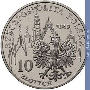 Full 10 zlotyh 2000 goda tysyacheletie vrotslava