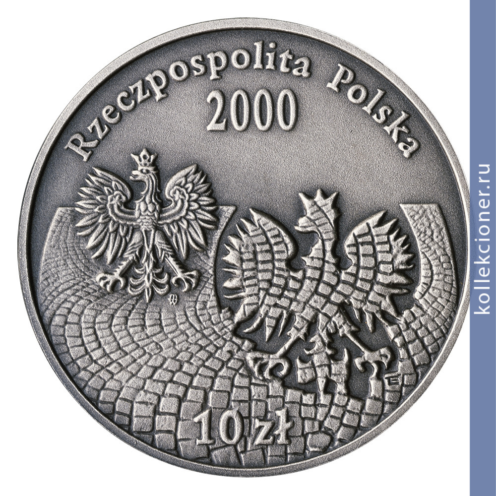 Full 10 zlotyh 2000 goda 30 letie dekabrskih sobytiy v 1970 godu