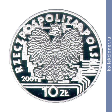 Full 10 zlotyh 2001 goda 2001 god