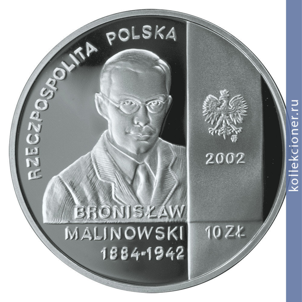 Full 10 zlotyh 2002 goda bronislav malinovskiy 1884 1942