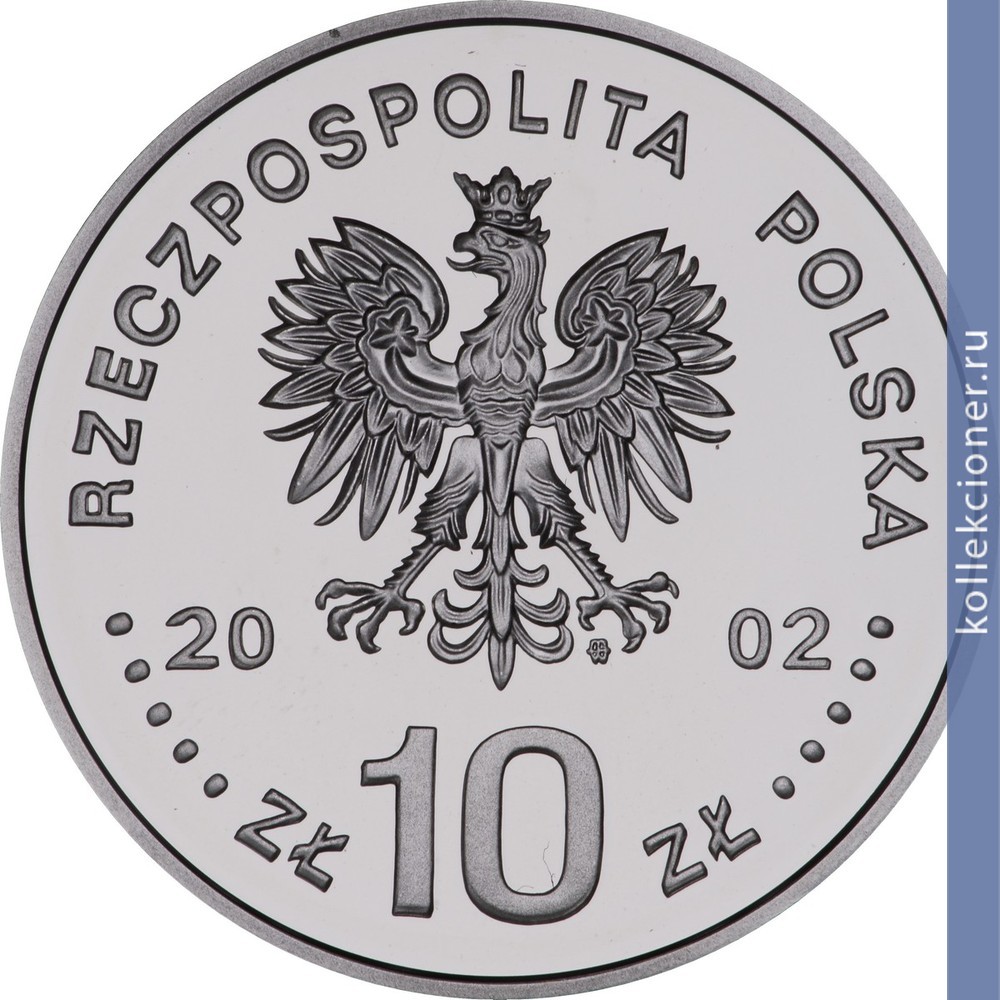 Full 10 zlotyh 2002 goda avgust ii silnyy 1697 1706 1709 1733