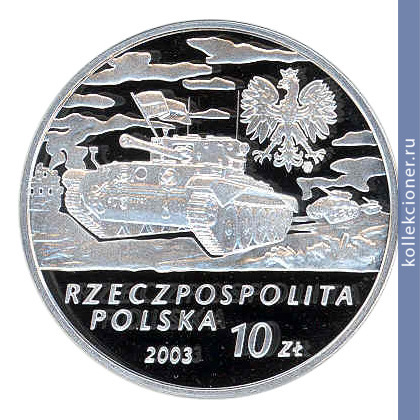 Full 10 zlotyh 2003 goda brigadnyy general stanislav machek 1892 1994