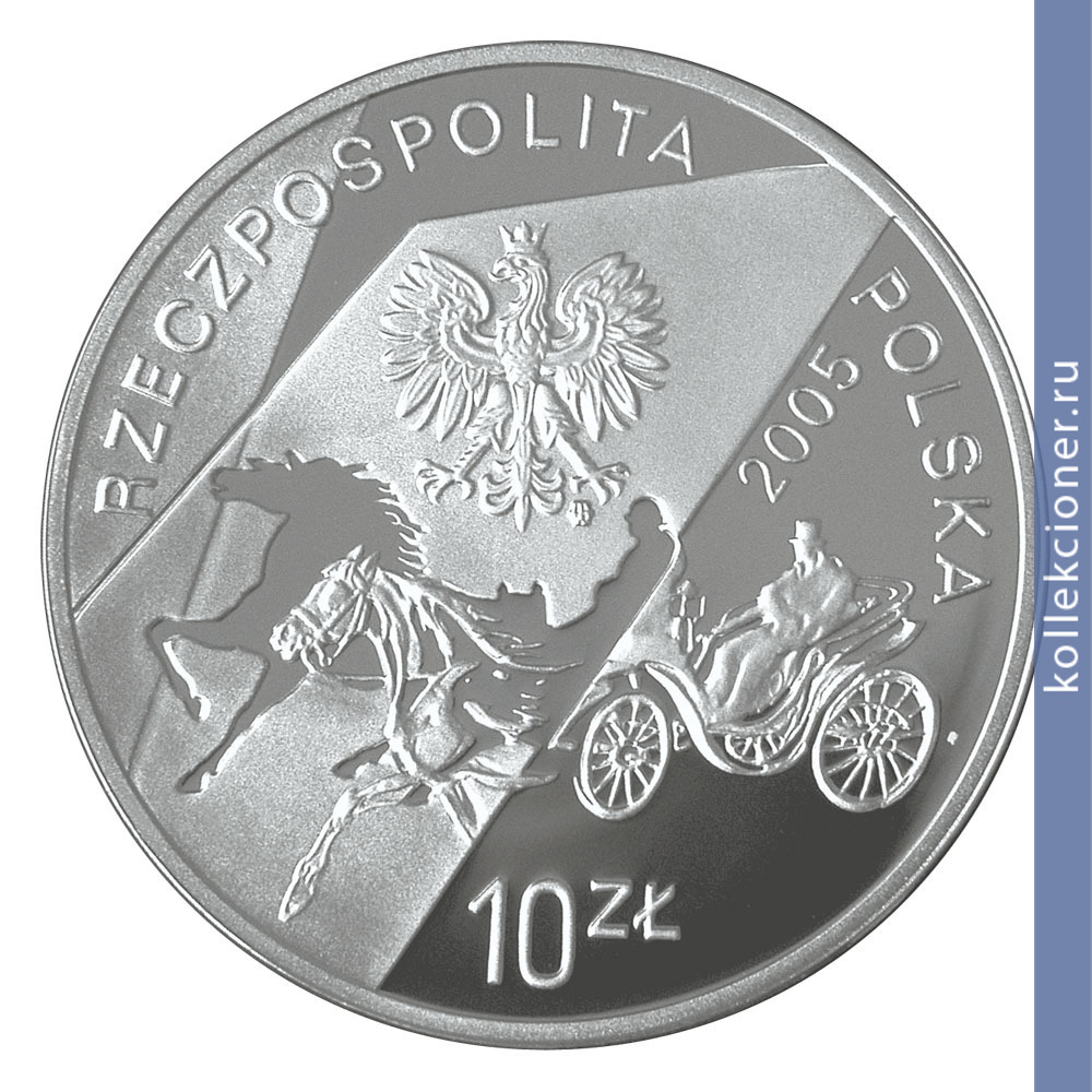 Full 10 zlotyh 2005 goda 100 letie so dnya rozhdeniya konstanty ildefonsa galchinskogo