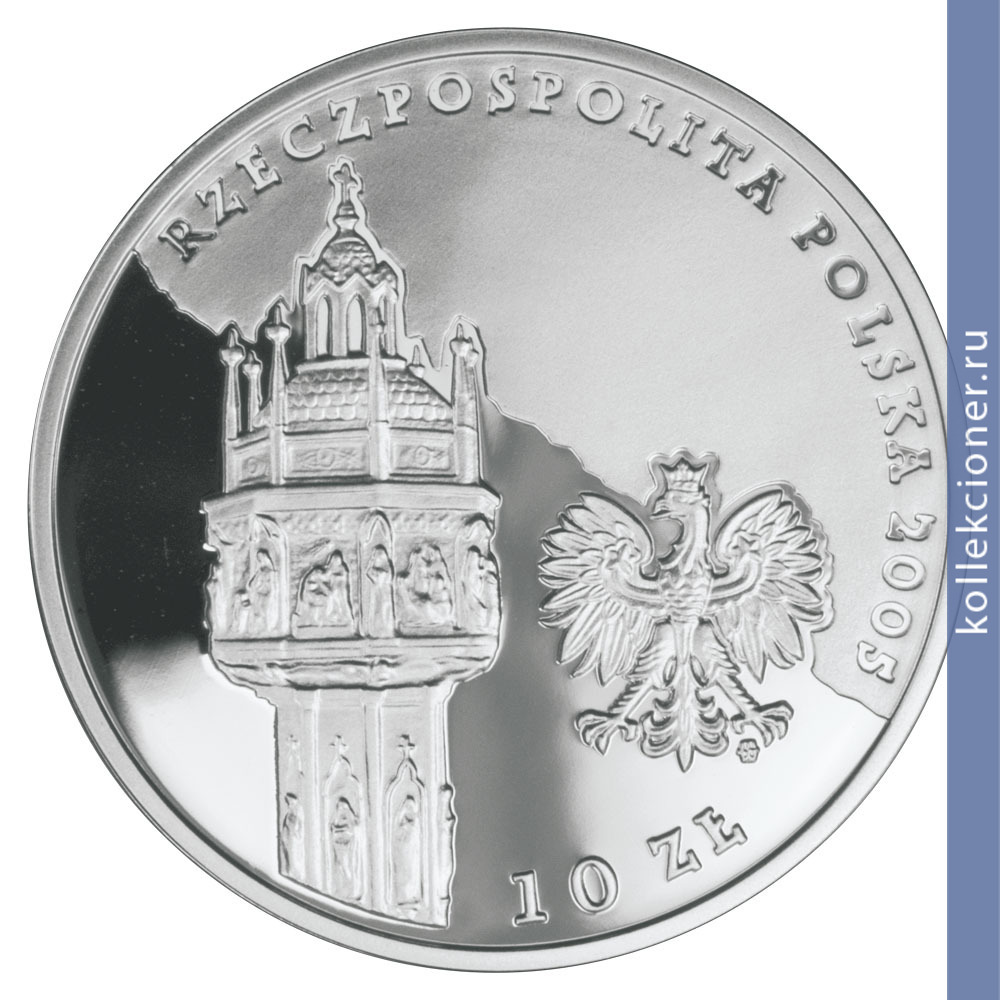 Full 10 zlotyh 2005 goda papa ioann pavel ii