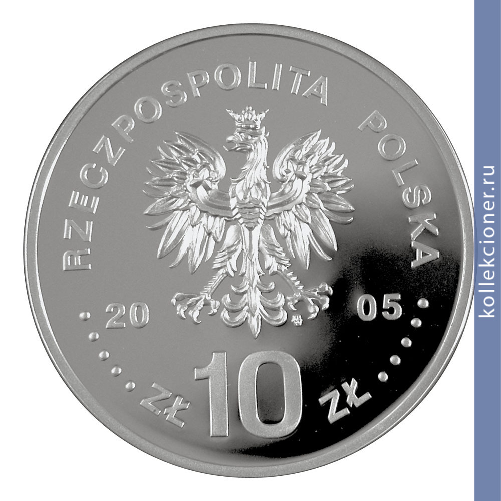 Full 10 zlotyh 2005 goda avgust ii silnyy 1697 1706 1709 1733