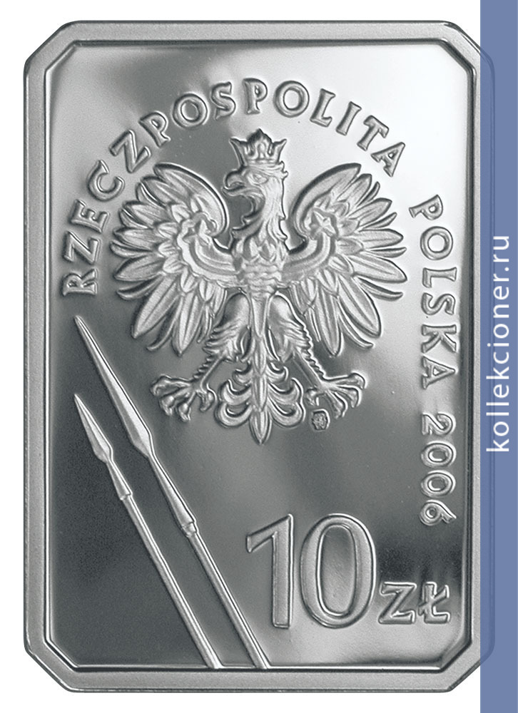 Full 10 zlotyh 2006 goda pyastovskiy vsadnik