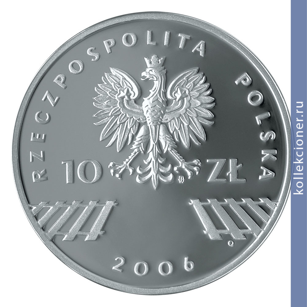 Full 10 zlotyh 2006 goda 30 letie iyunya 1976
