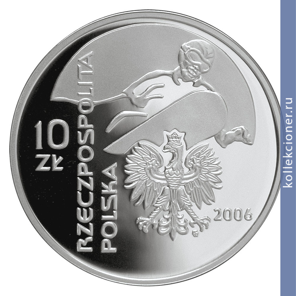 Full 10 zlotyh 2006 goda zimnie olimpiyskie igry turin 2006 119