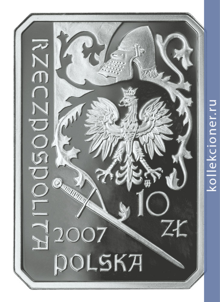 Full 10 zlotyh 2007 goda rytsar xv vek