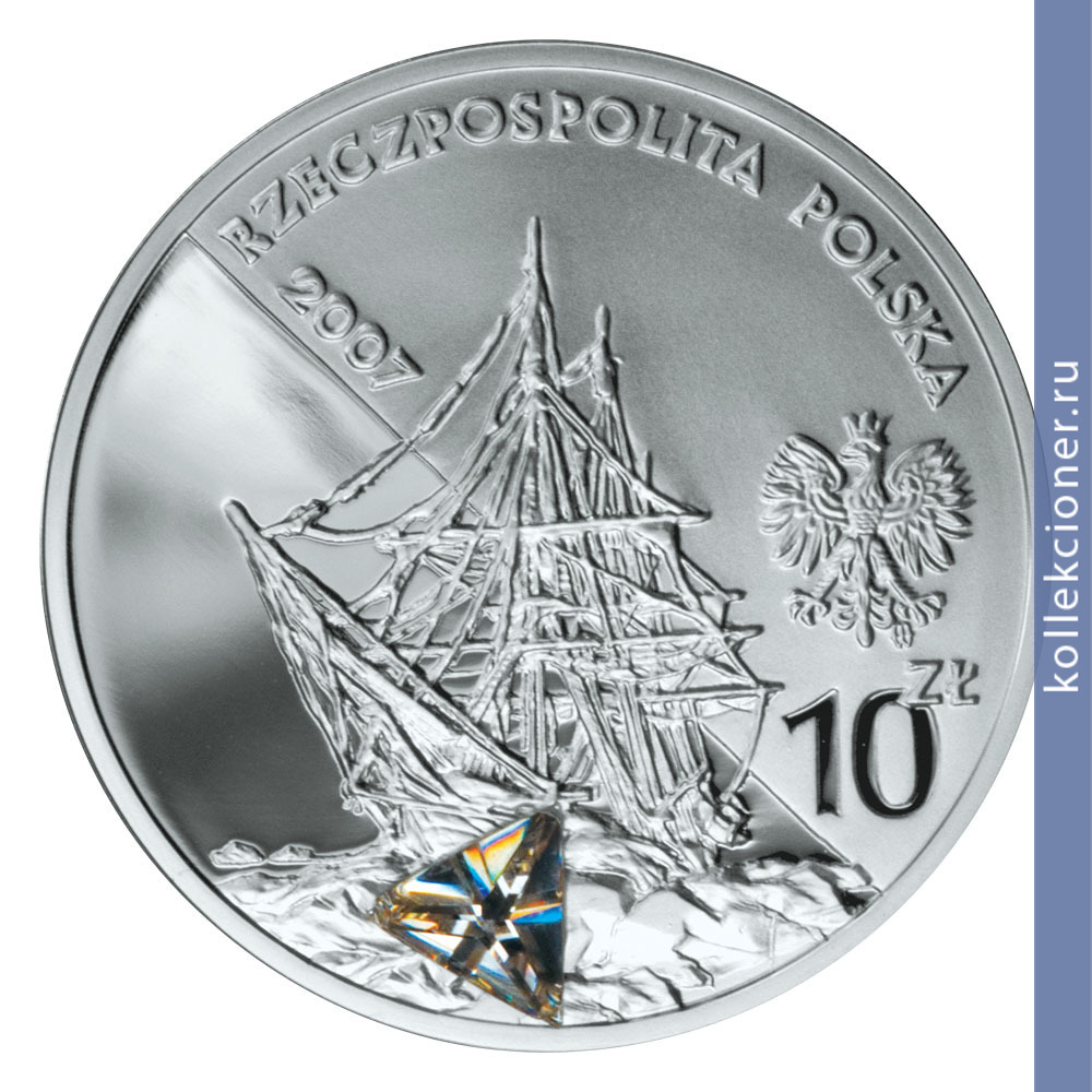 Full 10 zlotyh 2007 goda genrih arktovskiy i antoniy dobrovolskiy