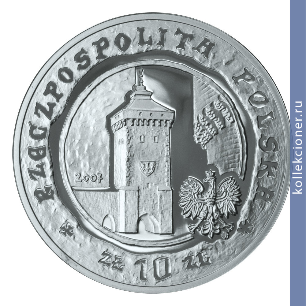 Full 10 zlotyh 2007 goda 750 letie krakova