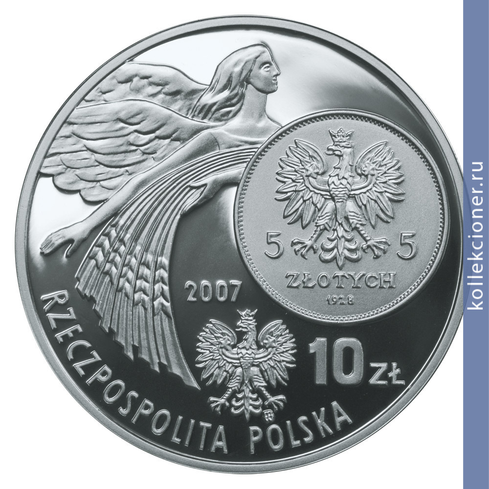 Full 10 zlotyh 2007 goda 5 zlotyh 1928 goda nika