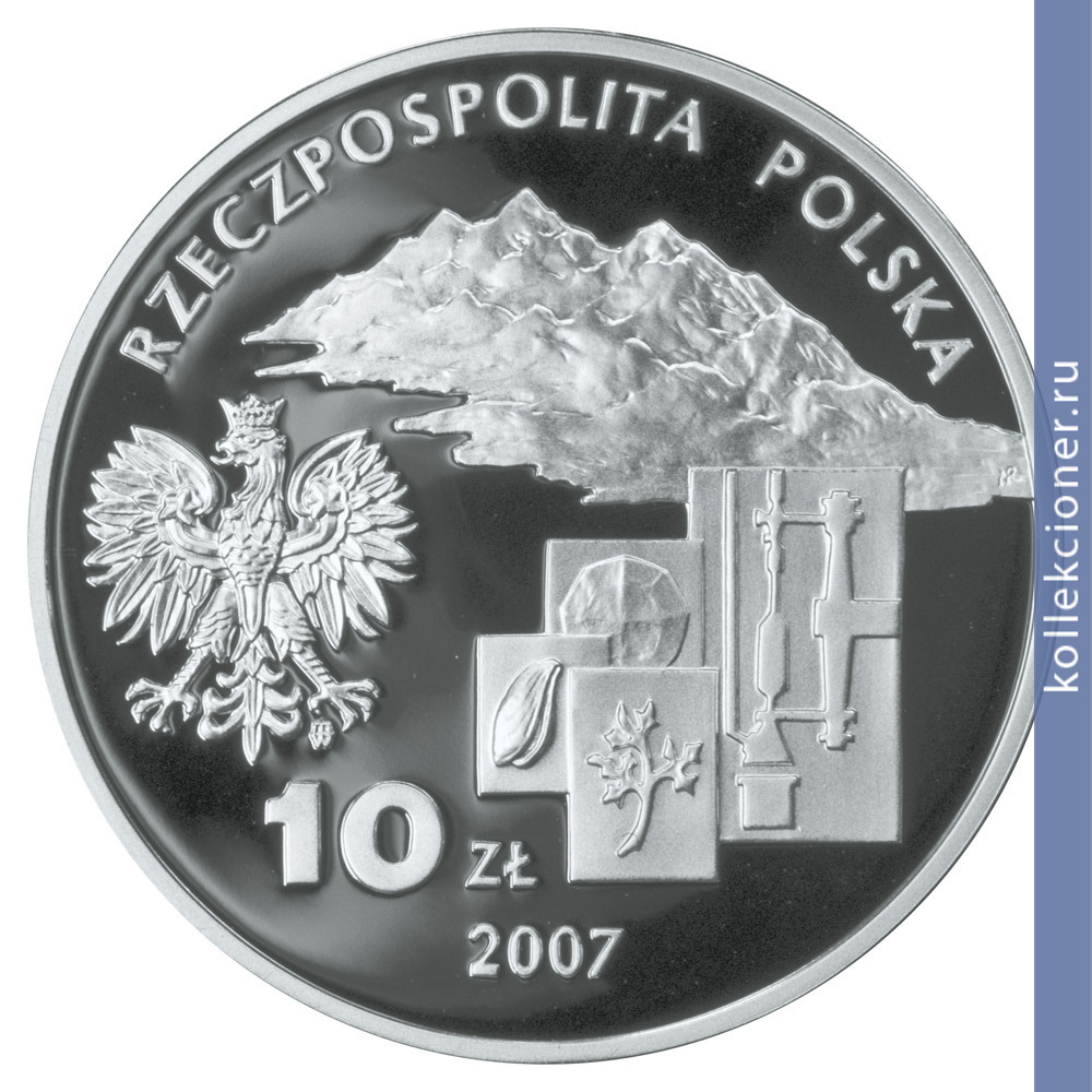 Full 10 zlotyh 2007 goda ignatsy domeyko