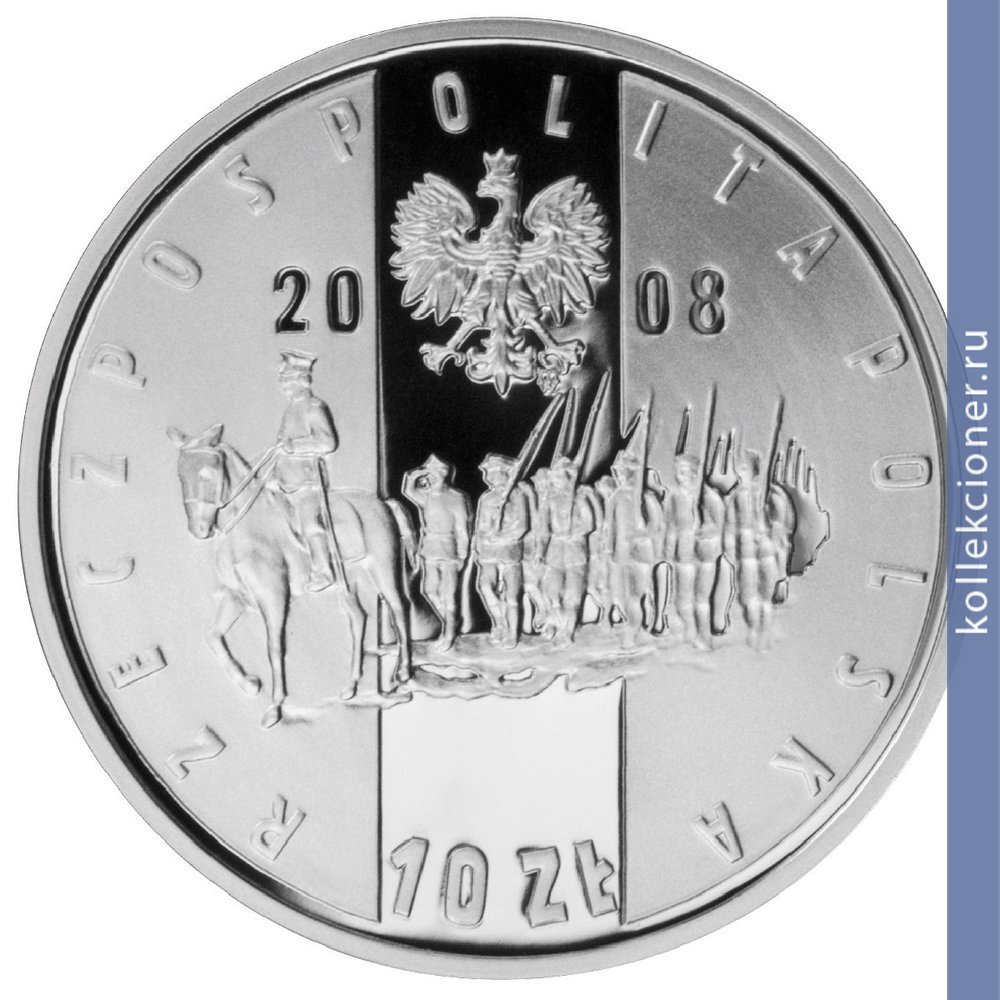 Full 10 zlotyh 2007 goda 90 letie velikopolskogo vosstaniya