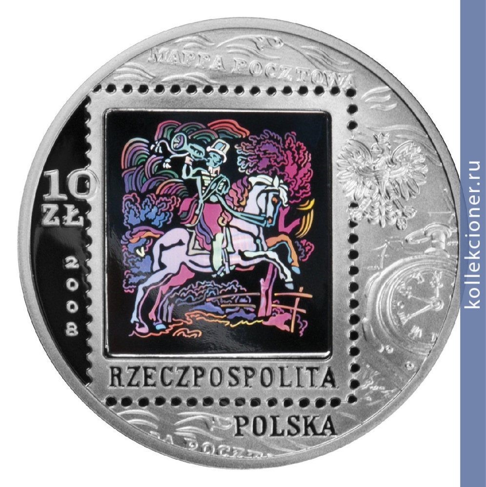 Full 10 zlotyh 2008 goda 450 let pochty polshi