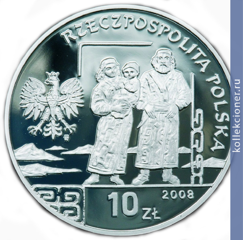 Full 10 zlotyh 2008 goda bronislav pilsudskiy