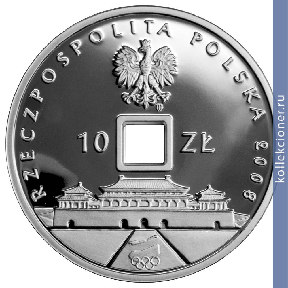 Full 10 zlotyh 2008 goda igry xxix olimpiady pekin 2008 119