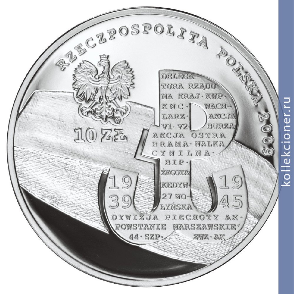Full 10 zlotyh 2009 goda 70 letie polskogo podpolnogo gosudarstva