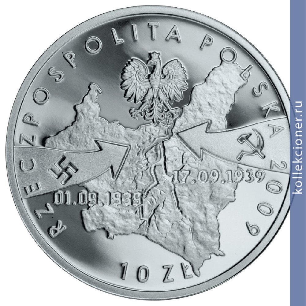 Full 10 zlotyh 2009 goda sentyabr 1939