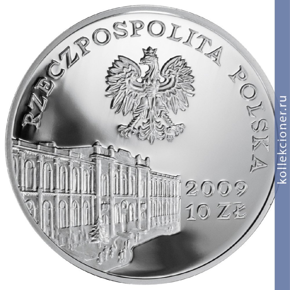 Full 10 zlotyh 2009 goda 180 letie tsentralnoy bankovskoy sisteme polshi