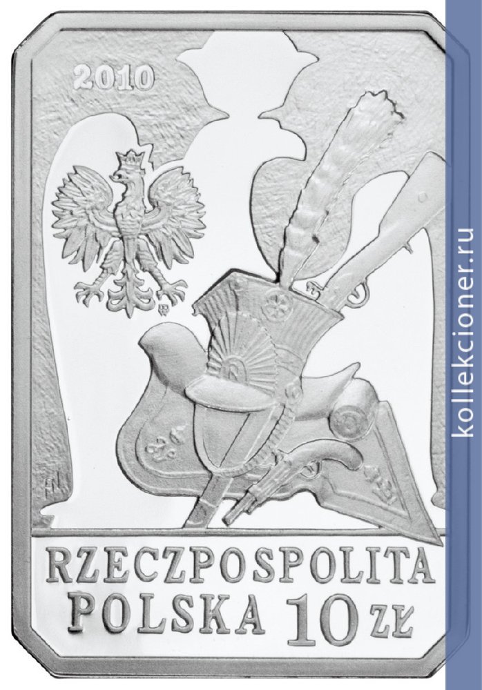 Full 10 zlotyh 2010 goda kavalerist gvardii imperatora napoleona i