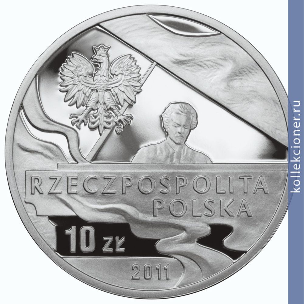 Full 10 zlotyh 2011 goda ignatsiy yan paderevskiy