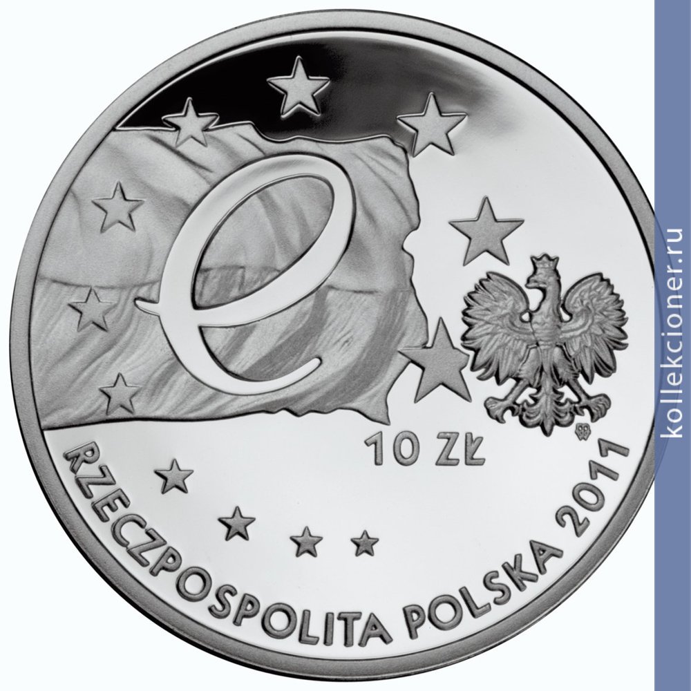 Full 10 zlotyh 2011 goda predsedatelstvo polshi v sovete evrosoyuza