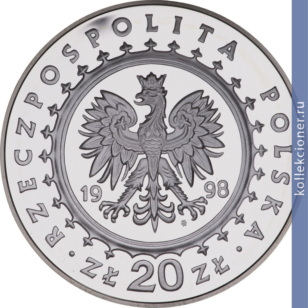 Full 20 zlotyh 1998 goda zamok v kurnike