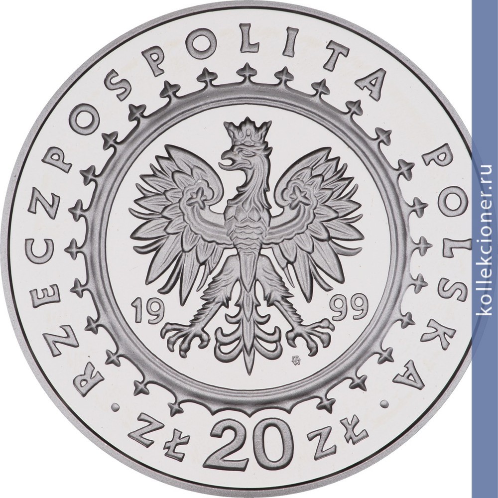 Full 20 zlotyh 1999 goda dvorets pototskogo v radzyn podlyaskom
