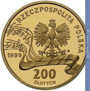 Full 200 zlotyh 1999 goda 150 letie so dnya smerti frederika shopena