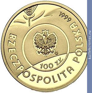 Full 100 zlotyh 1999 goda ioann pavel ii piligrim