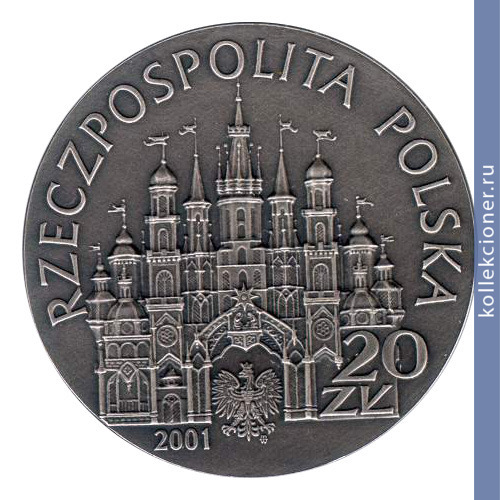 Full 20 zlotyh 2001 goda kolyada