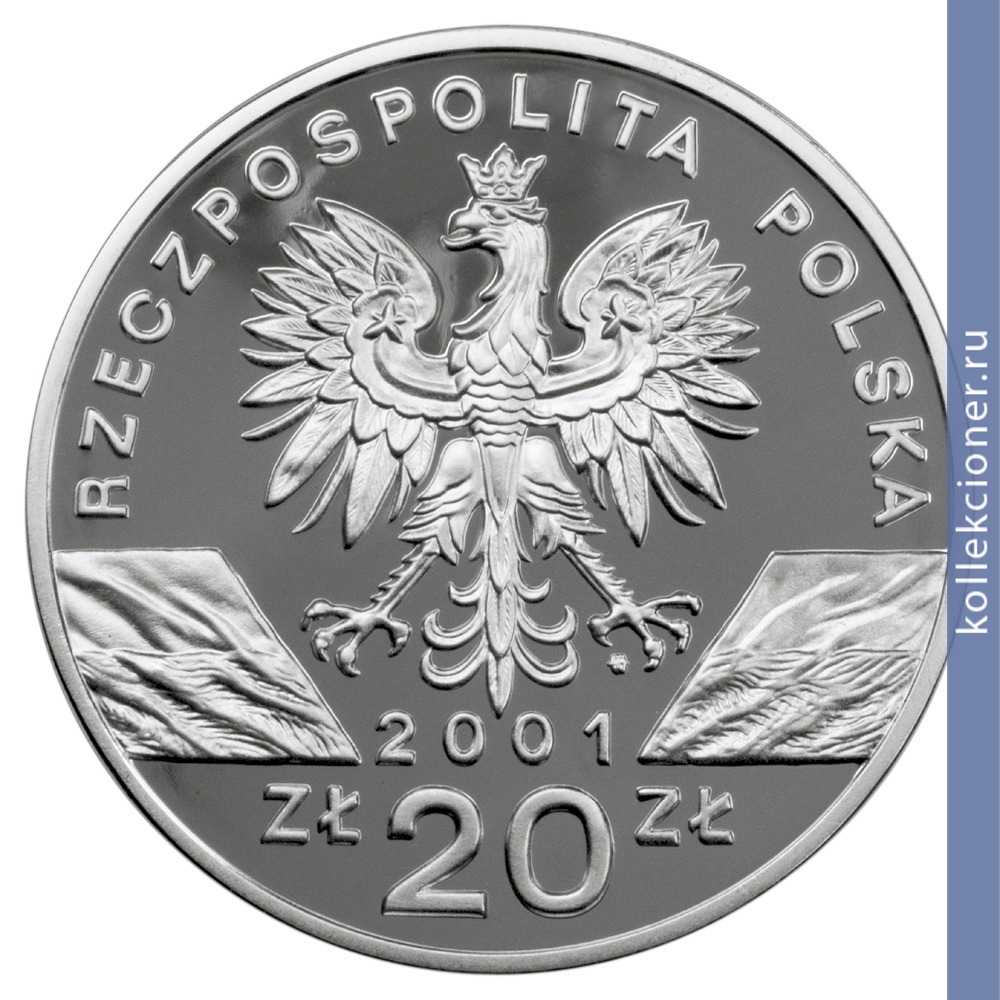Full 20 zlotyh 2001 goda mahaon