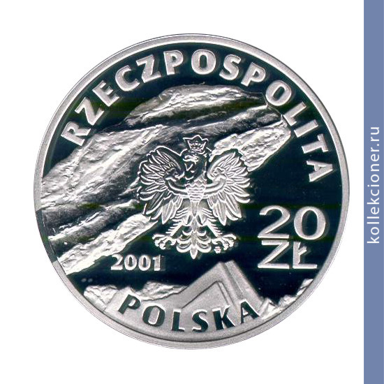 Full 20 zlotyh 2001 goda solyanaya shahta v velichke