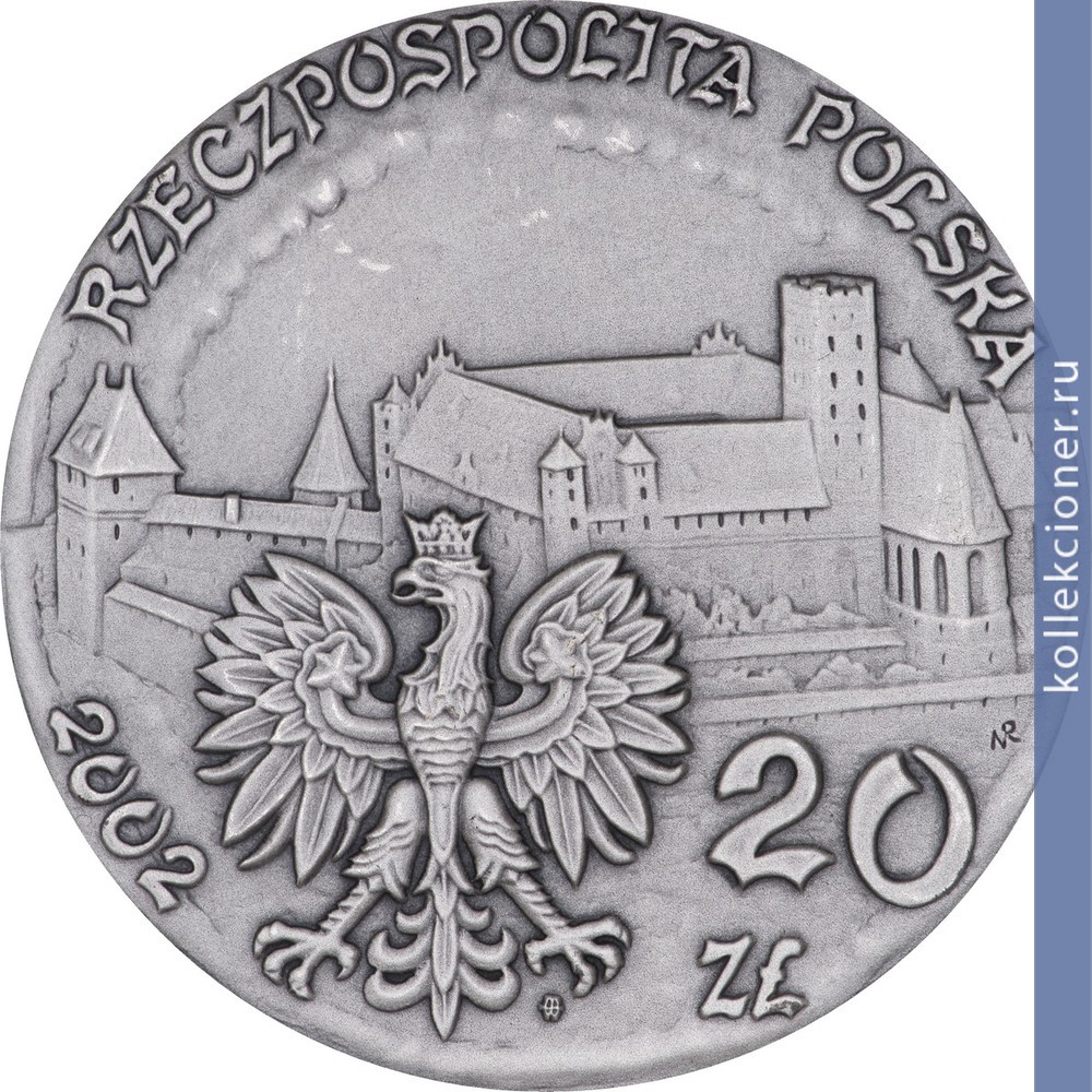 Full 20 zlotyh 2002 goda zamok v malborke