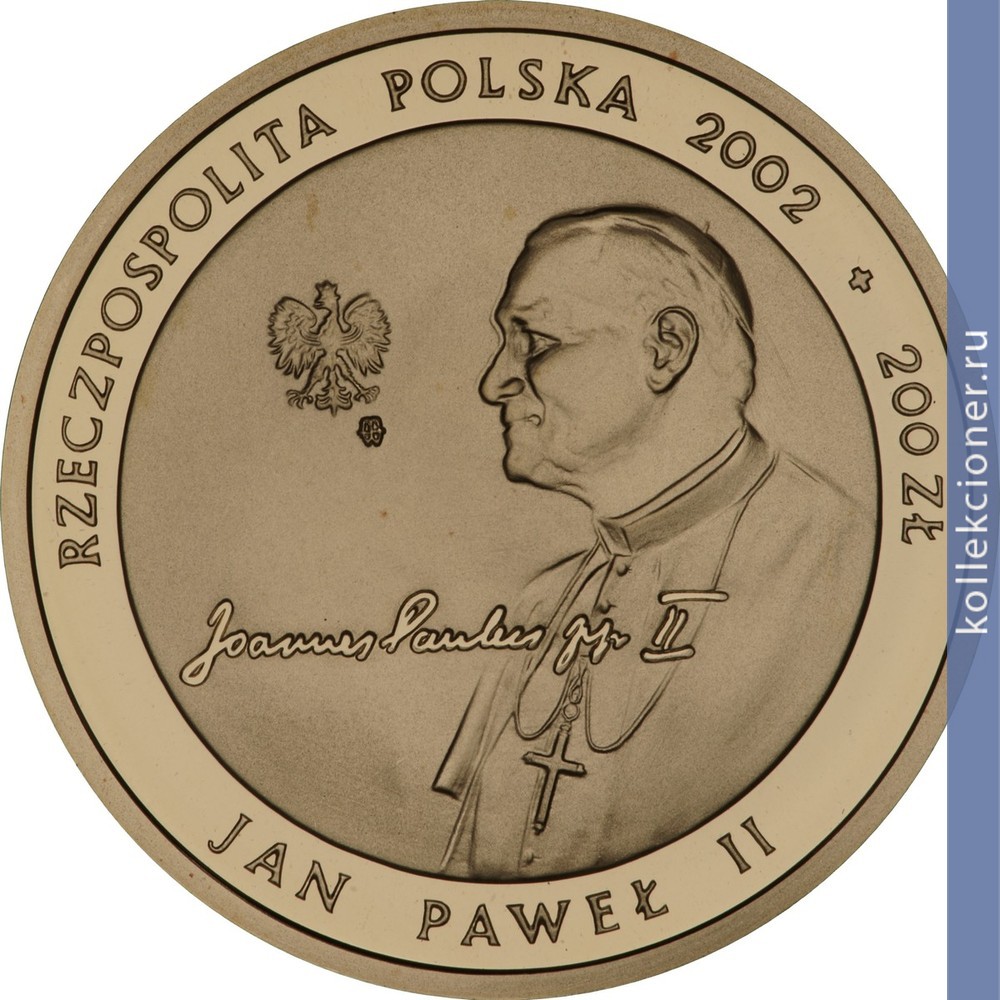 Full 200 zlotyh 2002 goda ioann pavel ii