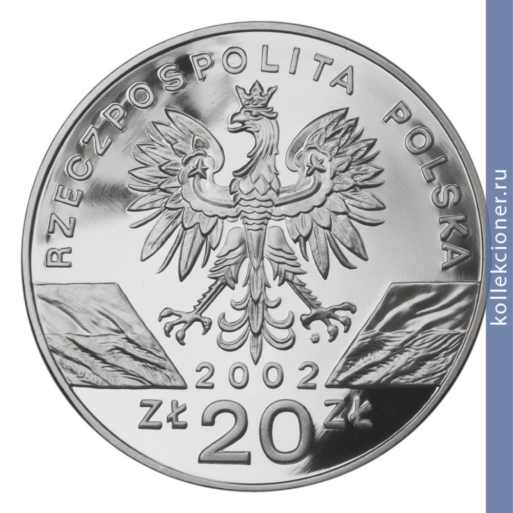 Full 20 zlotyh 2002 goda evropeyskaya bolotnaya cherepaha