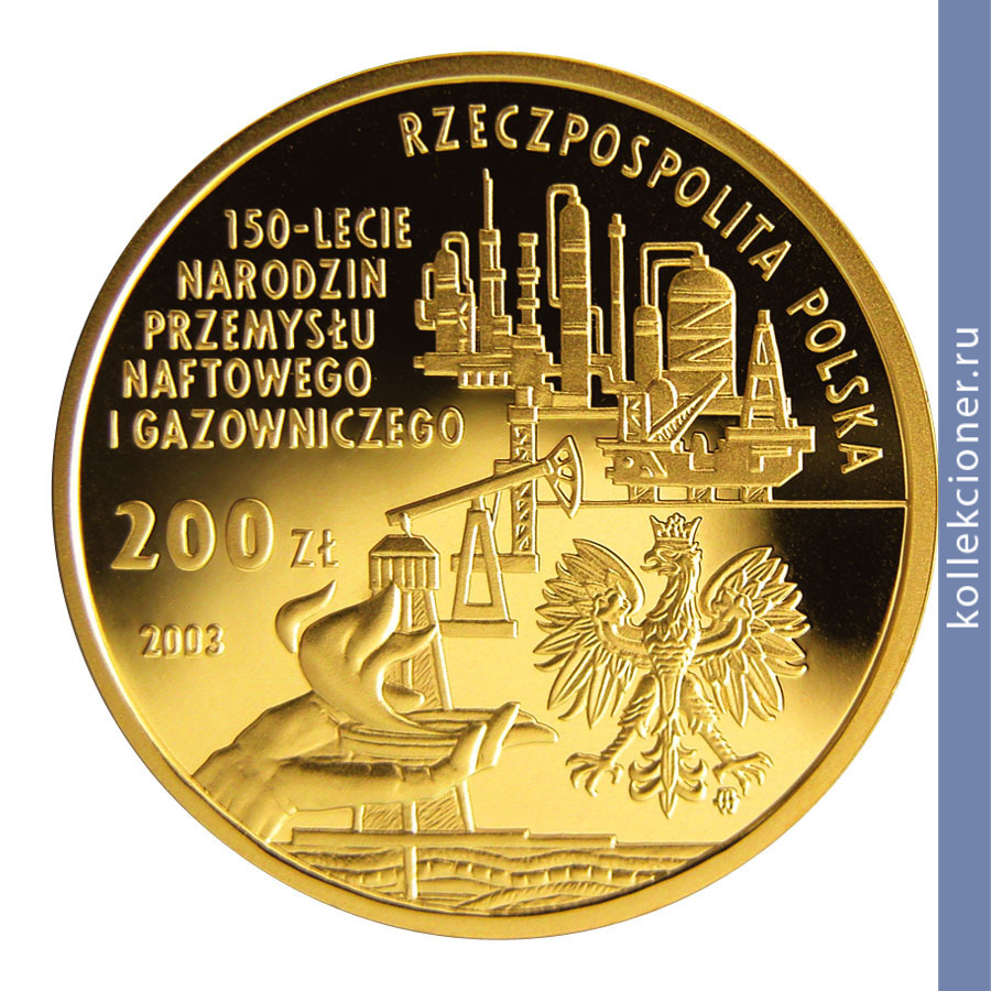 Full 200 zlotyh 2003 goda 150 letie neftyanoy i gazovoy promyshlennosti polshi