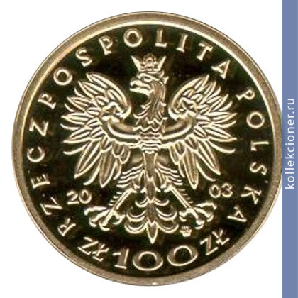 Full 100 zlotyh 2003 goda kazimir iv yagellon 1447 1492