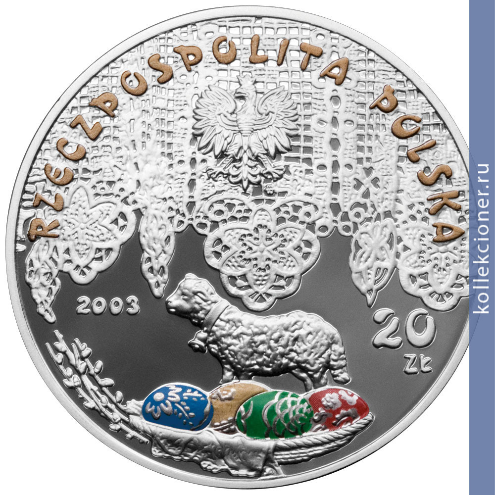 Full 20 zlotyh 2003 goda polivalnyy ponedelnik